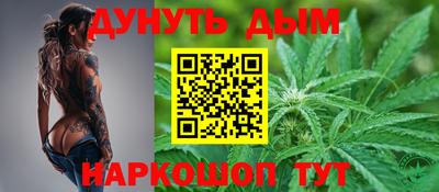 синтетический гашиш Бийск