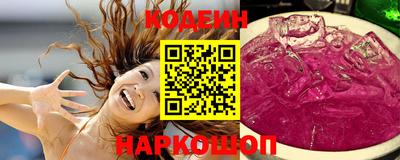 соль курить ск Гай