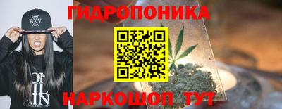 соль курить ск Гай