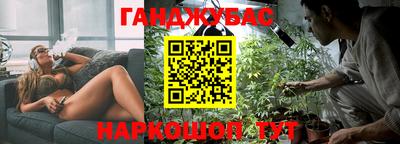 соль курить ск Гай