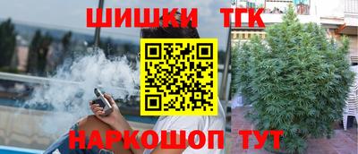 синтетический гашиш Бийск