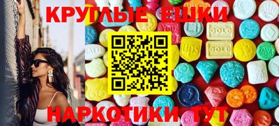 соль курить ск Гай