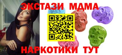 соль курить ск Гай