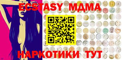 соль курить ск Гай