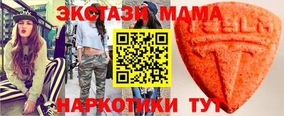 дистиллят марихуана Беслан