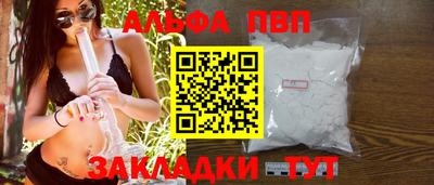 дистиллят марихуана Беслан