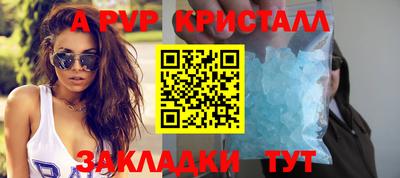 амф Гагарин