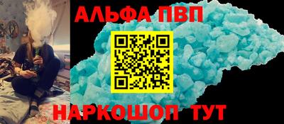 соль курить ск Гай