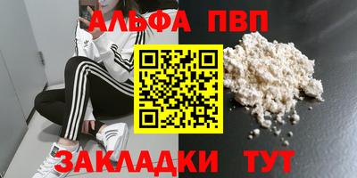 амф Гагарин