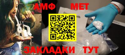 соль курить ск Гай
