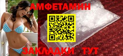 соль ск Апрелевка