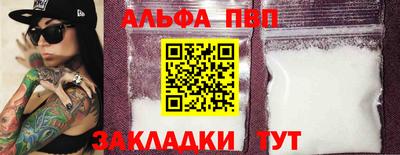 дистиллят марихуана Беслан