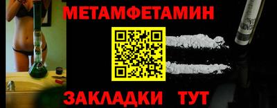 амф Гагарин