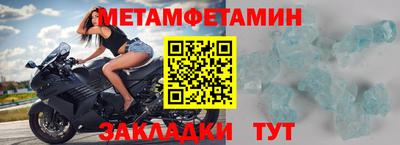 хмурый Апшеронск