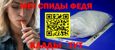 амф Гагарин