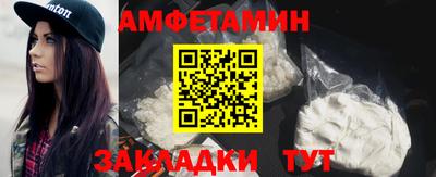 соль курить ск Гай