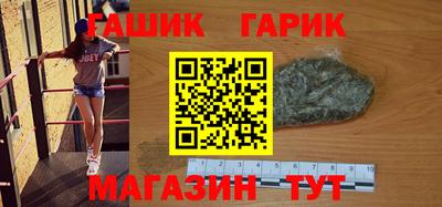 герыч Гатчина
