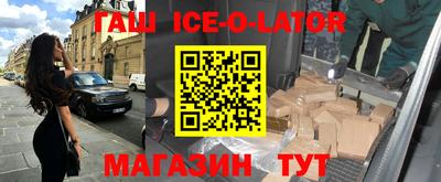 дистиллят марихуана Беслан