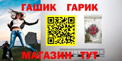амф Гагарин