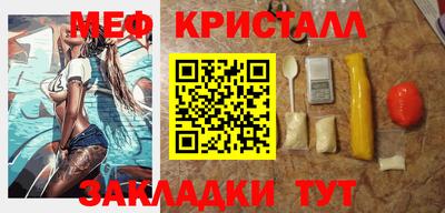 соль курить ск Гай