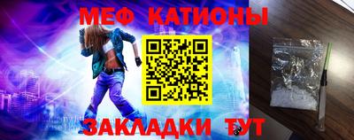 синтетический гашиш Бийск