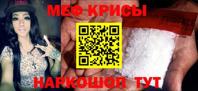 соль курить ск Гай