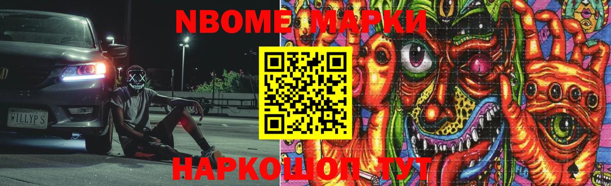 LSD-25 экстази кислота Горно-Алтайск