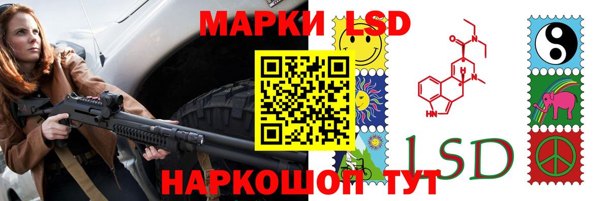 LSD-25 экстази ecstasy  Вход с VPN  Горно-Алтайск  Лсд 25 экстази кислота 