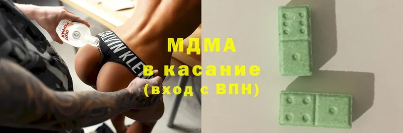 где можно купить наркотик  Горно-Алтайск  МДМА кристаллы 