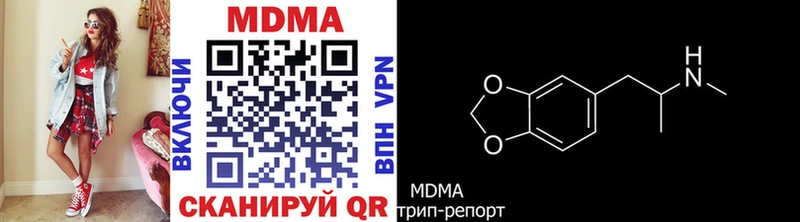 МДМА Molly  блэк спрут как войти  Горно-Алтайск  купить закладку 