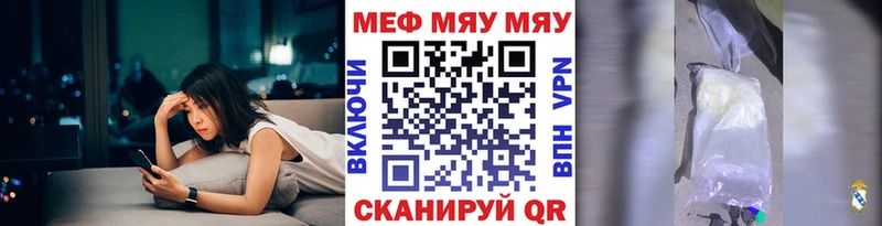 МЯУ-МЯУ мяу мяу  Горно-Алтайск 