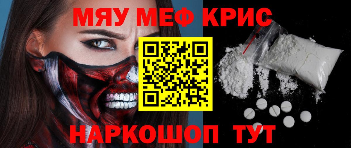 Амфетамин Горно-Алтайск