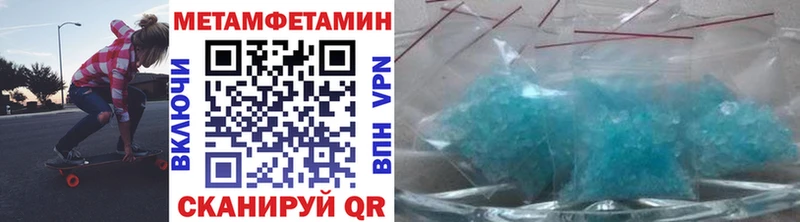 OMG ссылка  купить закладку  Горно-Алтайск  МЕТАМФЕТАМИН Methamphetamine 