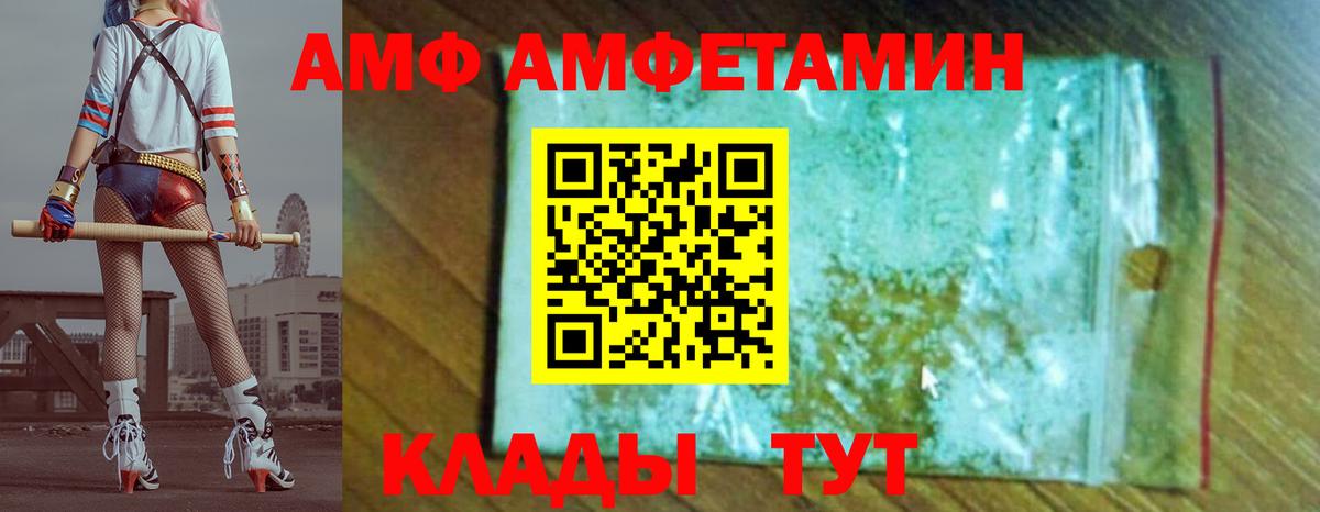 КЕТАМИН  ГАШИШ  Вход с VPN  Горно-Алтайск  Конопля  Кокаин  Меф  