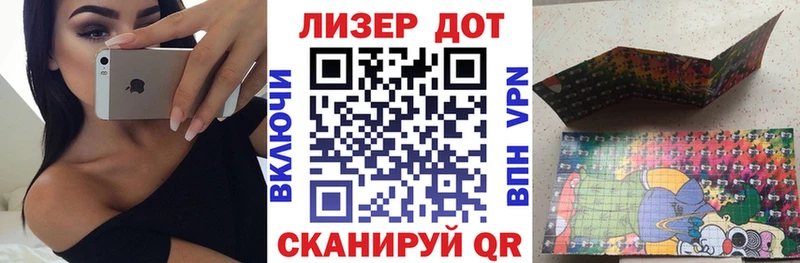 закладка Горно-Алтайск Марки NBOMe 1500мкг