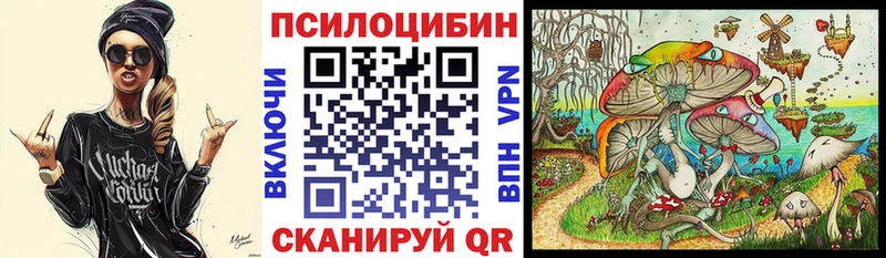 Галлюциногенные грибы мухоморы  Горно-Алтайск 