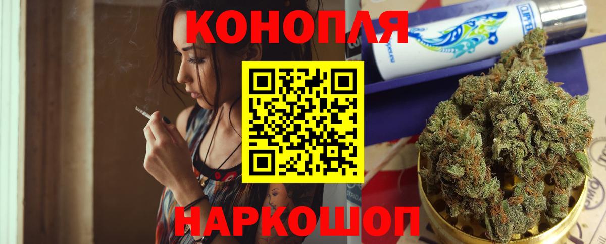 Кокаин  Купить  МАРИХУАНА  APVP СК   Горно-Алтайск  Гашиш  Мефедрон   МЕФ  