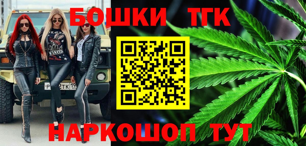 МАРИХУАНА OG Kush Горно-Алтайск