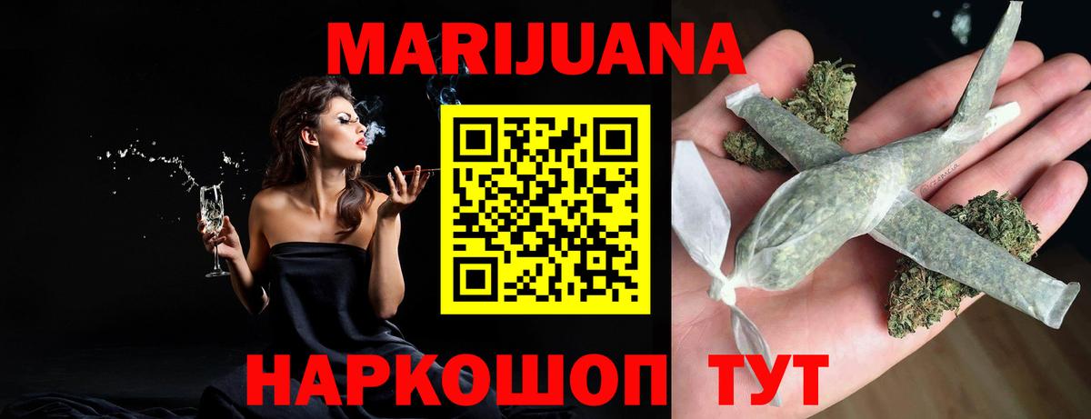Марихуана Ganja  Каннабис марихуана  Вход с VPN  Горно-Алтайск  МАРИХУАНА ГИДРОПОН 